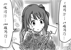 Page 1353 of Daisaku (4213608) Part 1 - preview thumbnail