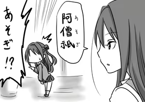 Page 1354 of Daisaku (4213608) Part 1 - preview thumbnail