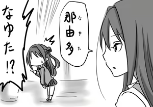 Page 1356 of Daisaku (4213608) Part 1 - preview thumbnail