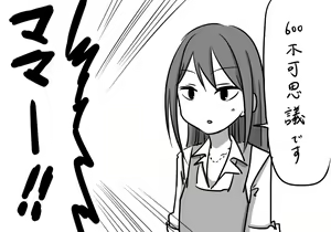 Page 1359 of Daisaku (4213608) Part 1 - preview thumbnail
