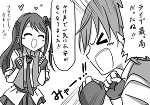 Page 1360 of Daisaku (4213608) Part 1 - preview thumbnail