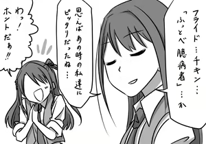 Page 1361 of Daisaku (4213608) Part 1 - preview thumbnail