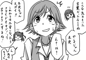 Page 1362 of Daisaku (4213608) Part 1 - preview thumbnail