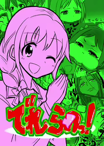 Page 1365 of Daisaku (4213608) Part 1 - preview thumbnail