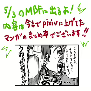 Page 1366 of Daisaku (4213608) Part 1 - preview thumbnail