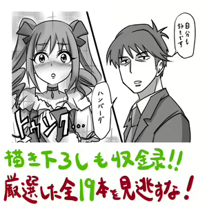 Page 1368 of Daisaku (4213608) Part 1 - preview thumbnail
