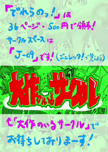 Page 1369 of Daisaku (4213608) Part 1 - preview thumbnail