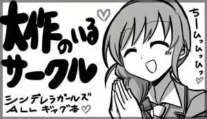 Page 1370 of Daisaku (4213608) Part 1 - preview thumbnail