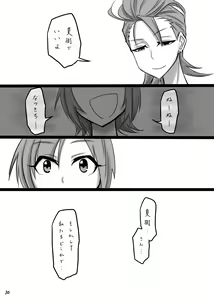 Page 1441 of Daisaku (4213608) Part 1 - preview thumbnail