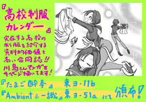 Page 1445 of Daisaku (4213608) Part 1 - preview thumbnail