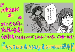 Page 1446 of Daisaku (4213608) Part 1 - preview thumbnail