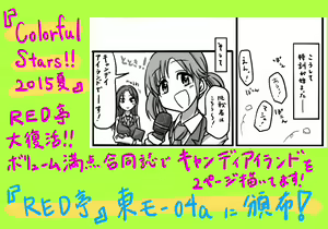 Page 1447 of Daisaku (4213608) Part 1 - preview thumbnail
