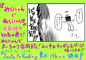 Page 1449 of Daisaku (4213608) Part 1 - preview thumbnail