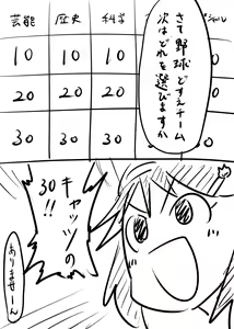 Page 1464 of Daisaku (4213608) Part 1 - preview thumbnail