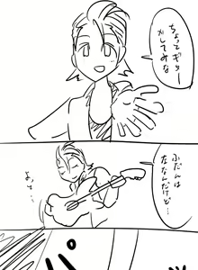 Page 1466 of Daisaku (4213608) Part 1 - preview thumbnail