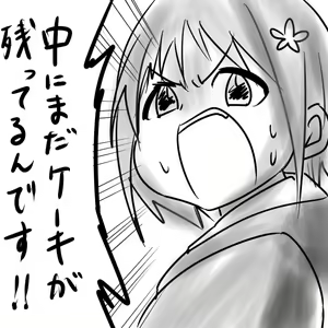 Page 1469 of Daisaku (4213608) Part 1 - preview thumbnail