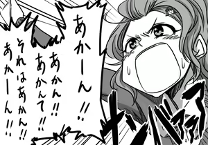 Page 1471 of Daisaku (4213608) Part 1 - preview thumbnail