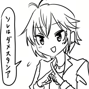 Page 1473 of Daisaku (4213608) Part 1 - preview thumbnail