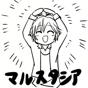 Page 1474 of Daisaku (4213608) Part 1 - preview thumbnail