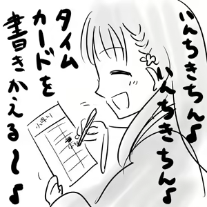 Page 1481 of Daisaku (4213608) Part 1 - preview thumbnail