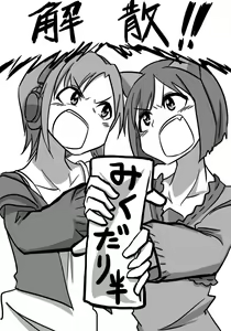 Page 1483 of Daisaku (4213608) Part 1 - preview thumbnail
