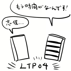 Page 1486 of Daisaku (4213608) Part 1 - preview thumbnail
