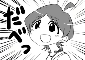 Page 1491 of Daisaku (4213608) Part 1 - preview thumbnail