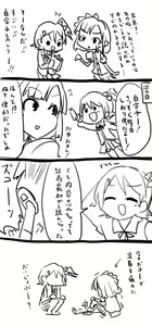 Page 1497 of Daisaku (4213608) Part 1 - preview thumbnail