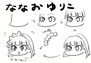 Page 1506 of Daisaku (4213608) Part 1 - preview thumbnail