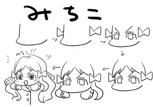Page 1507 of Daisaku (4213608) Part 1 - preview thumbnail