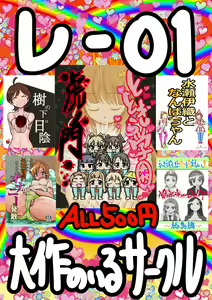 Page 1562 of Daisaku (4213608) Part 1 - preview thumbnail
