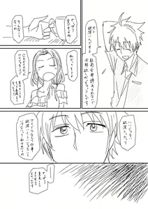 Page 1750 of Daisaku (4213608) Part 1 - preview thumbnail