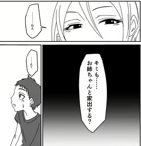 Page 1772 of Daisaku (4213608) Part 1 - preview thumbnail