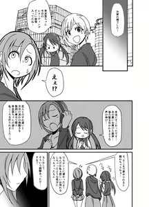 Page 1830 of Daisaku (4213608) Part 1 - preview thumbnail