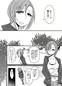 Page 1831 of Daisaku (4213608) Part 1 - preview thumbnail