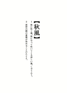 Page 1834 of Daisaku (4213608) Part 1 - preview thumbnail