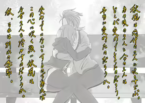 Page 1835 of Daisaku (4213608) Part 1 - preview thumbnail
