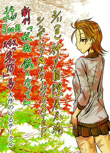 Page 1836 of Daisaku (4213608) Part 1 - preview thumbnail