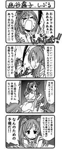 Page 1838 of Daisaku (4213608) Part 1 - preview thumbnail