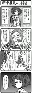 Page 1841 of Daisaku (4213608) Part 1 - preview thumbnail