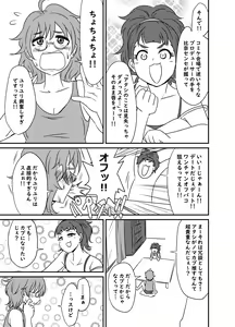 Page 1849 of Daisaku (4213608) Part 1 - preview thumbnail