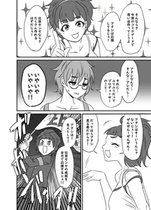 Page 1850 of Daisaku (4213608) Part 1 - preview thumbnail