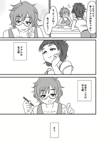 Page 1851 of Daisaku (4213608) Part 1 - preview thumbnail