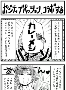 Page 1854 of Daisaku (4213608) Part 1 - preview thumbnail