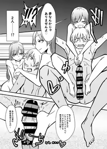 Page 1861 of Daisaku (4213608) Part 1 - preview thumbnail