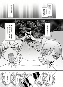 Page 1862 of Daisaku (4213608) Part 1 - preview thumbnail
