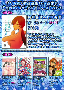 Page 1864 of Daisaku (4213608) Part 1 - preview thumbnail