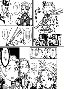 Page 1865 of Daisaku (4213608) Part 1 - preview thumbnail