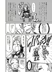 Page 1866 of Daisaku (4213608) Part 1 - preview thumbnail