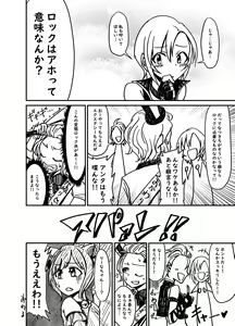 Page 1868 of Daisaku (4213608) Part 1 - preview thumbnail